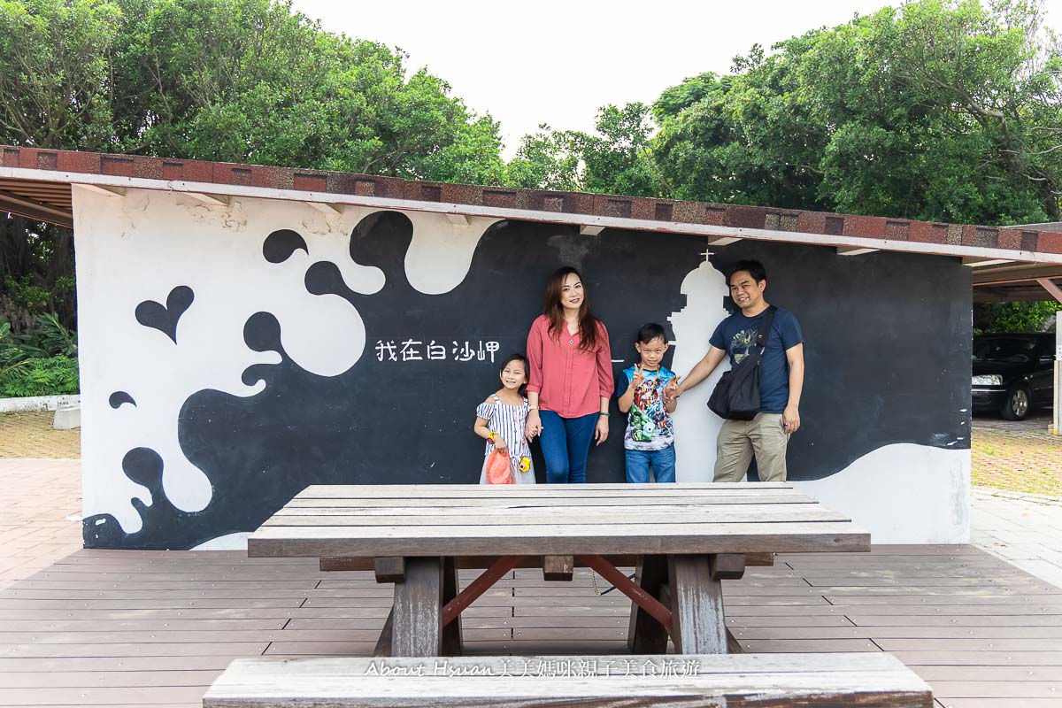 台61線15個必玩景點 一次網羅西濱快速公路沿線景點 博物館、濕地、漁港，親子景點、約會景點沿線一路玩起來 @About Hsuan美美媽咪親子美食旅遊