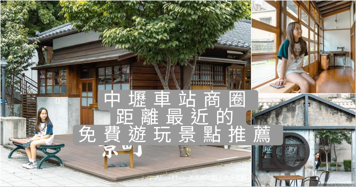 蘆竹區文中路 靠近中壢工業區 養身鱉平價海產店 店內魯肉飯免費吃 必點養身鱉湯、干扁臭豆腐好好吃! 好停車，營業只到晚上9:30分 @About Hsuan美美媽咪親子美食旅遊