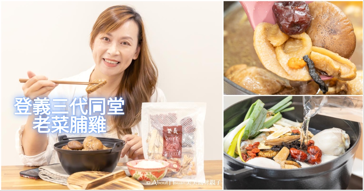 孩子們在家可以吃什麼?來一道香煎雞排吧!非常簡單就能做出鹽酥雞攤雞排的口感 @About Hsuan美美媽咪親子美食旅遊