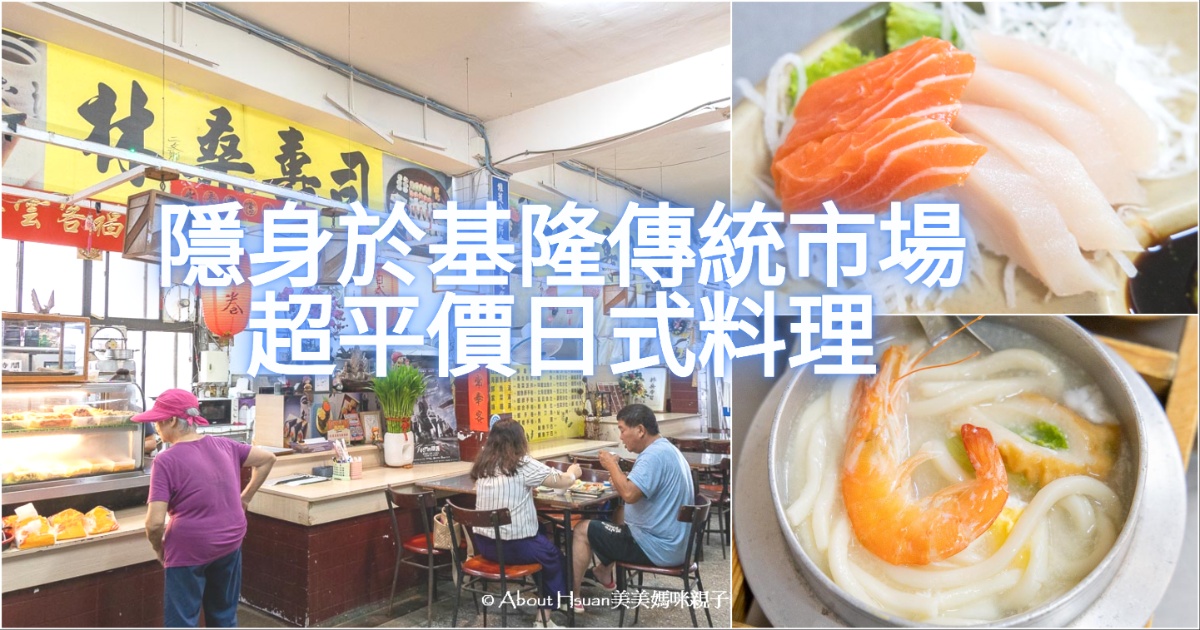 新店捷運總站美食 北鴨鴨肉羹 光明商圈必吃 一碗羹裡有滿滿的鴨肉划算又好吃 @About Hsuan美美媽咪親子美食旅遊