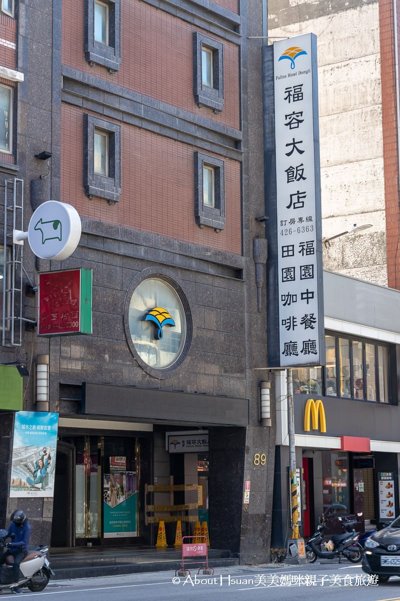 中壢車站商圈 食衣住行超好逛 文創刀具、流行鞋店、眼鏡行、金飾、流行飾品、保養化妝品應有盡有 @About Hsuan美美媽咪親子美食旅遊