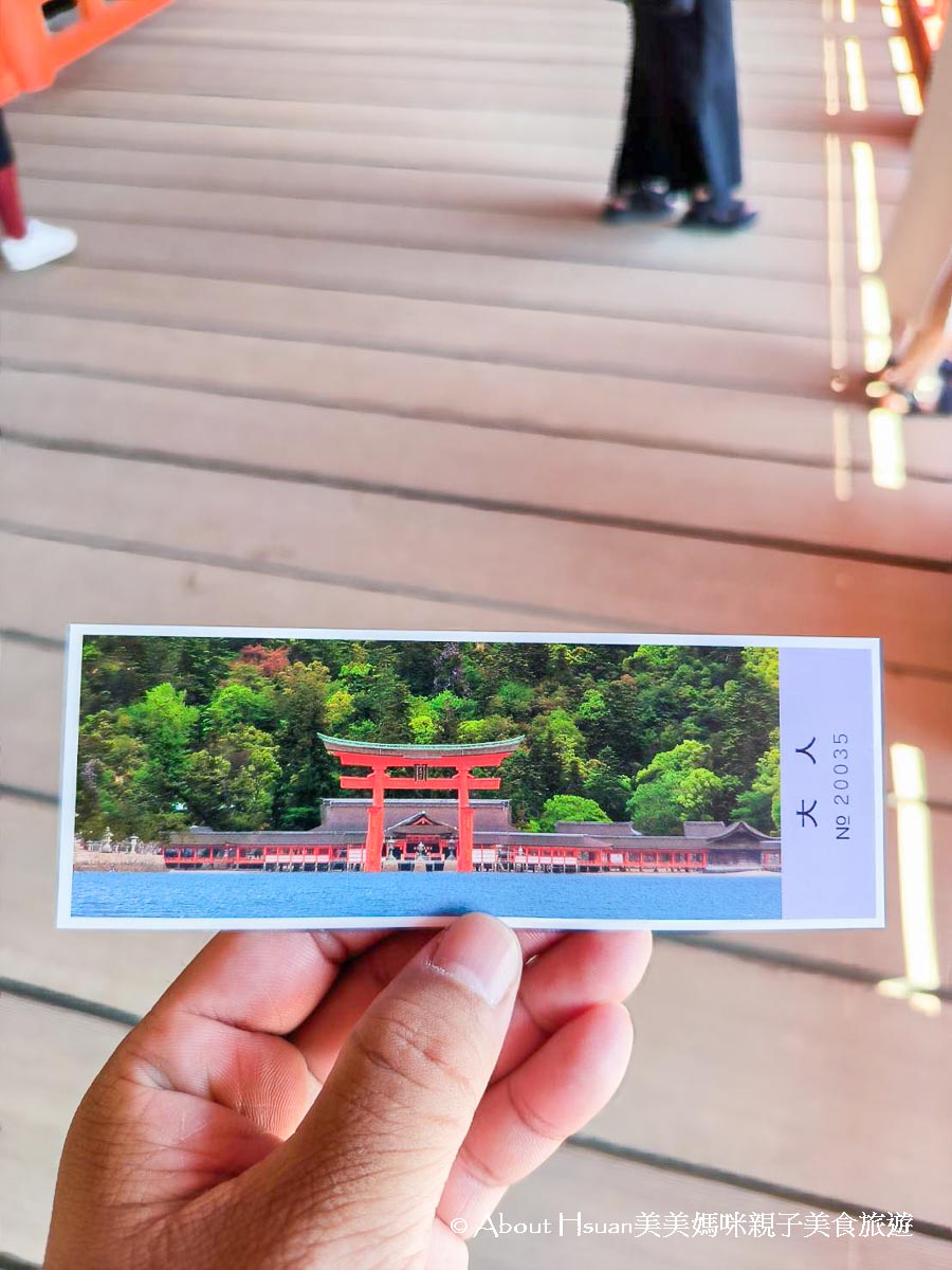 廣島自由行 廣島景點推薦 嚴島神社 擁有1400年歷史 需要搭船抵達的海上鳥居神社 必買獨家特有的鳥居造型冰淇淋 @About Hsuan美美媽咪親子美食旅遊