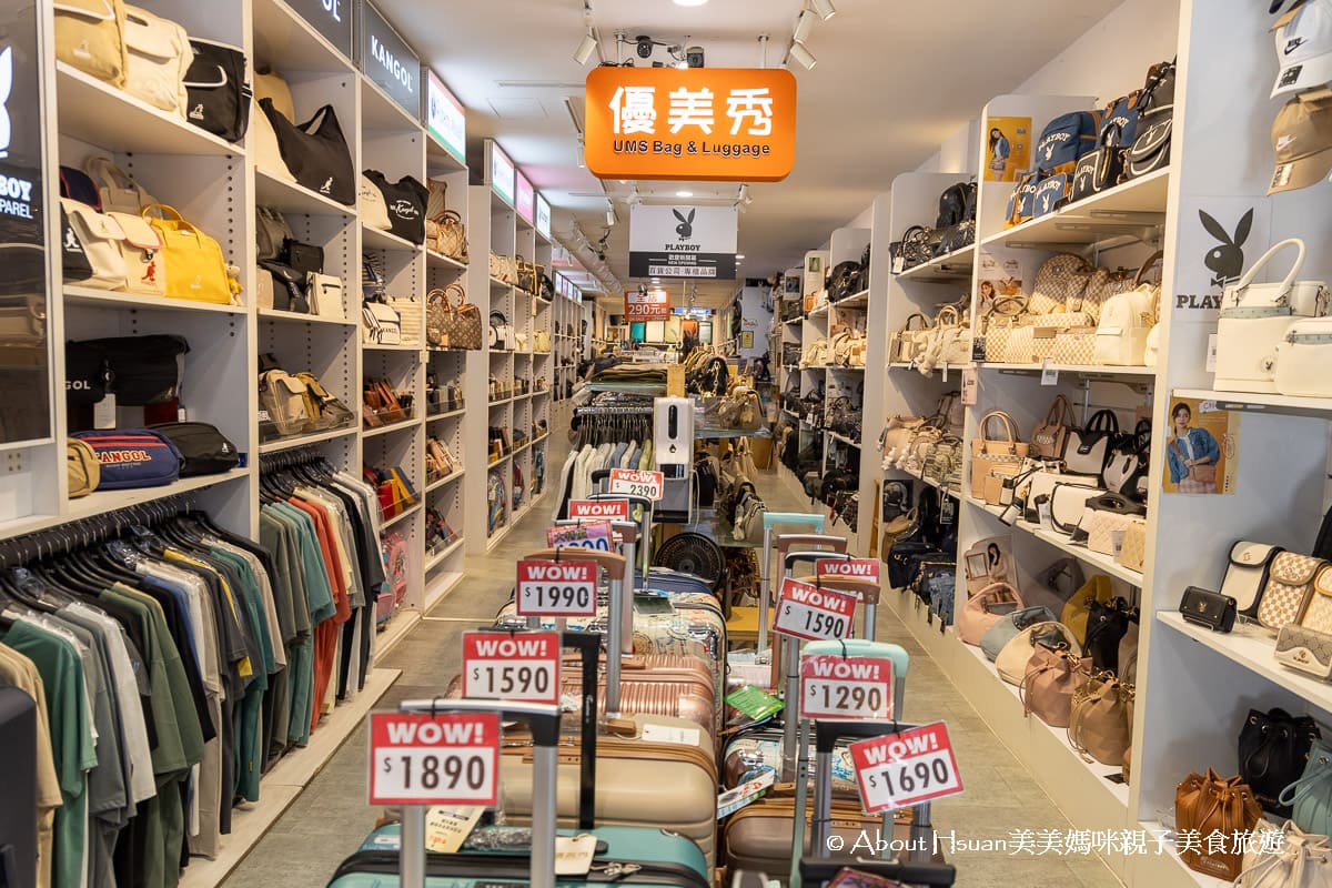 中壢車站商圈 食衣住行超好逛 文創刀具、流行鞋店、眼鏡行、金飾、流行飾品、保養化妝品應有盡有 @About Hsuan美美媽咪親子美食旅遊