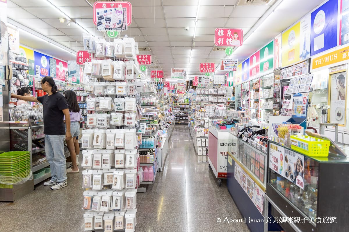 中壢車站商圈 食衣住行超好逛 文創刀具、流行鞋店、眼鏡行、金飾、流行飾品、保養化妝品應有盡有 @About Hsuan美美媽咪親子美食旅遊