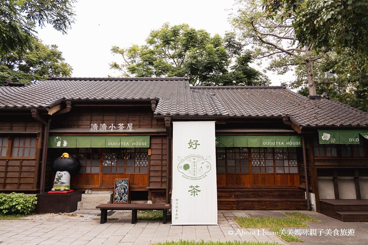 中壢車站商圈景點推薦 壢小故事森林 處處充滿了日式氛圍的百年校舍 免費參觀的中壢景點 @About Hsuan美美媽咪親子美食旅遊