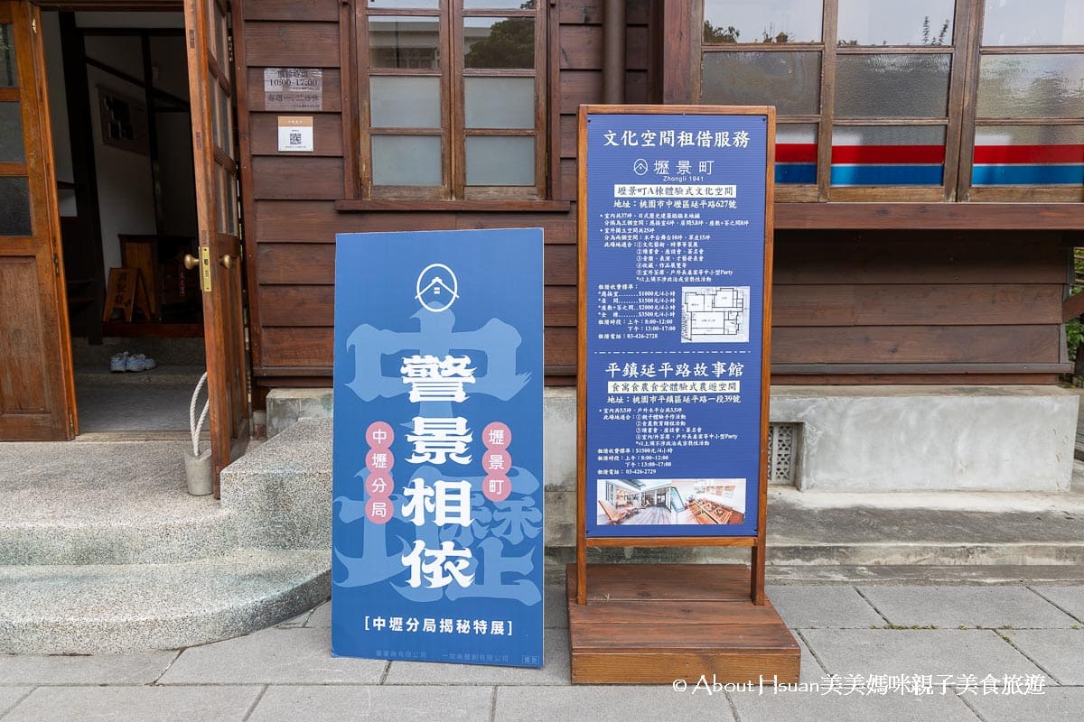 中壢車站商圈景點推薦 壢景町 中壢城市故事群之一 中壢火車站下車後的第一站景點 @About Hsuan美美媽咪親子美食旅遊