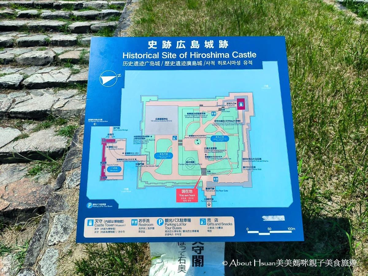 廣島自由行景點推薦 廣島城 廣島和平紀念公園與廣島購物景點-本通商店街 @About Hsuan美美媽咪親子美食旅遊