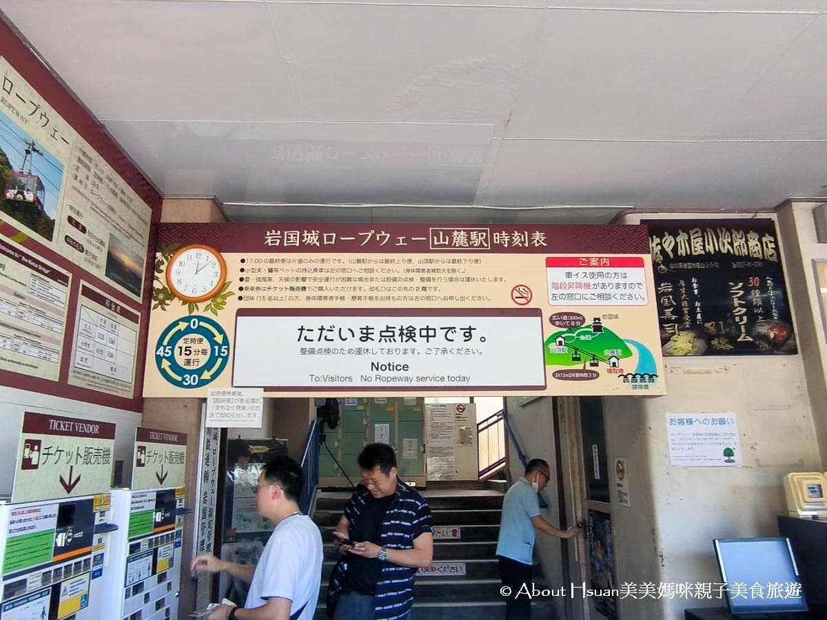 日本山口縣岩國市必玩景點分享 錦帶橋一日遊 日本三大名橋之一 建於錦川河面上的五拱橋 @About Hsuan美美媽咪親子美食旅遊