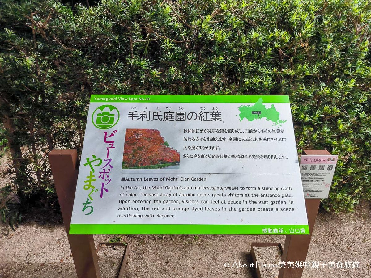 日本山口縣景點 防府天滿宮(可順遊毛利庭園) 日本三大天神神社最悠久 考生一定要來參拜的學問之神 @About Hsuan美美媽咪親子美食旅遊