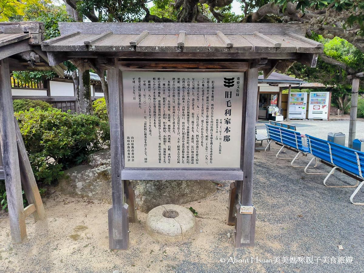 日本山口縣景點 防府天滿宮(可順遊毛利庭園) 日本三大天神神社最悠久 考生一定要來參拜的學問之神 @About Hsuan美美媽咪親子美食旅遊