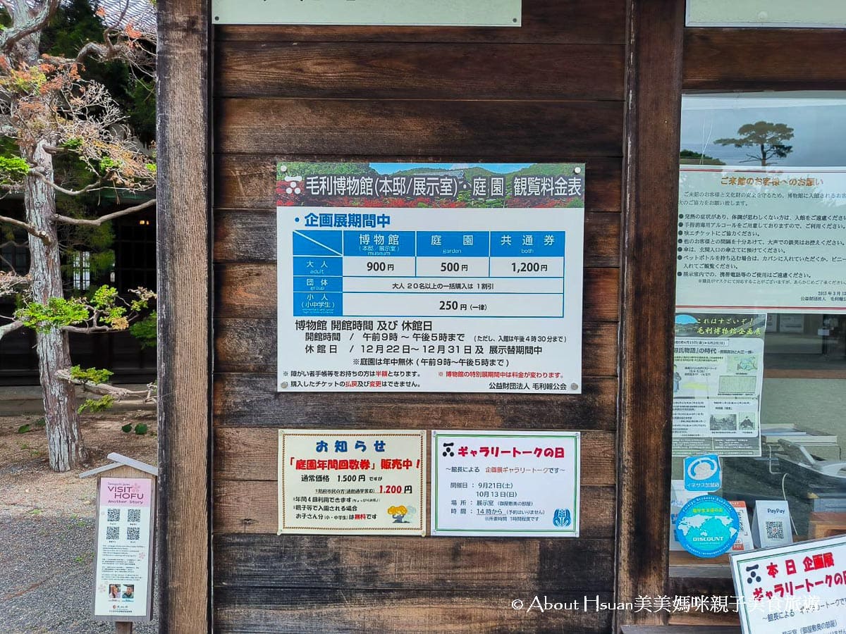 日本山口縣景點 防府天滿宮(可順遊毛利庭園) 日本三大天神神社最悠久 考生一定要來參拜的學問之神 @About Hsuan美美媽咪親子美食旅遊