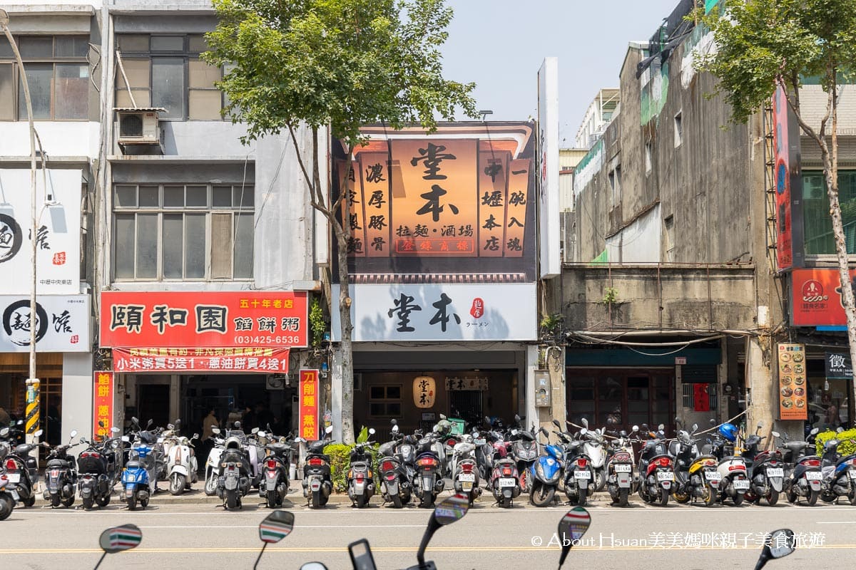 中壢美食 麵屋堂本中壢本店 全台難得一見的藍色拉麵  老母雞湯為底加上蝶豆花的結合 鮮甜香醇 加上檸檬汁瞬間變紫色拉麵 夢幻又好吃的美味 @About Hsuan美美媽咪親子美食旅遊