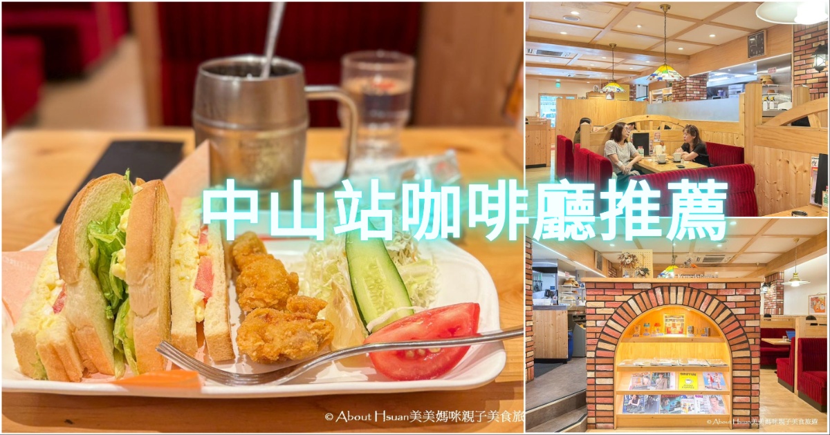 中壢牛鮮莊牛肉店 @About Hsuan美美媽咪親子美食旅遊