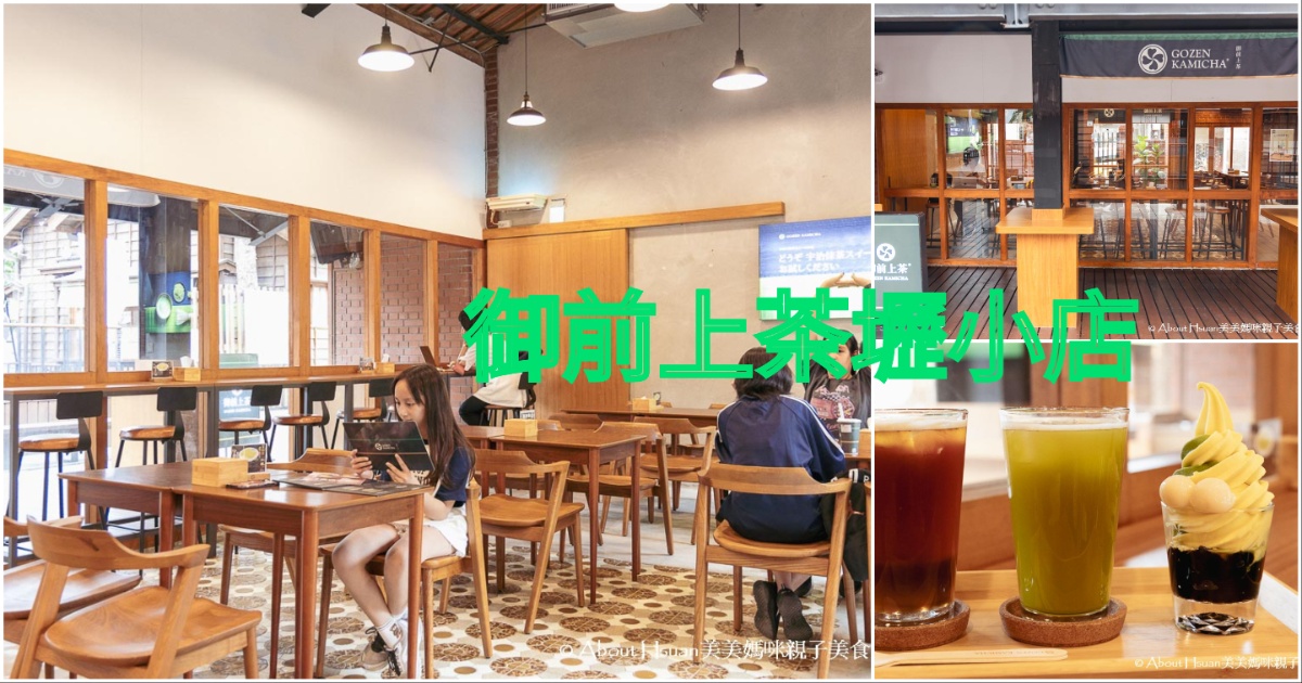 中壢環北路美食 海柒居酒屋 全新開幕的中壢平價居酒屋 鄰近桃園機場捷運A21環北站與SOGO中壢店 交通便利下班聚餐的好選擇 @About Hsuan美美媽咪親子美食旅遊