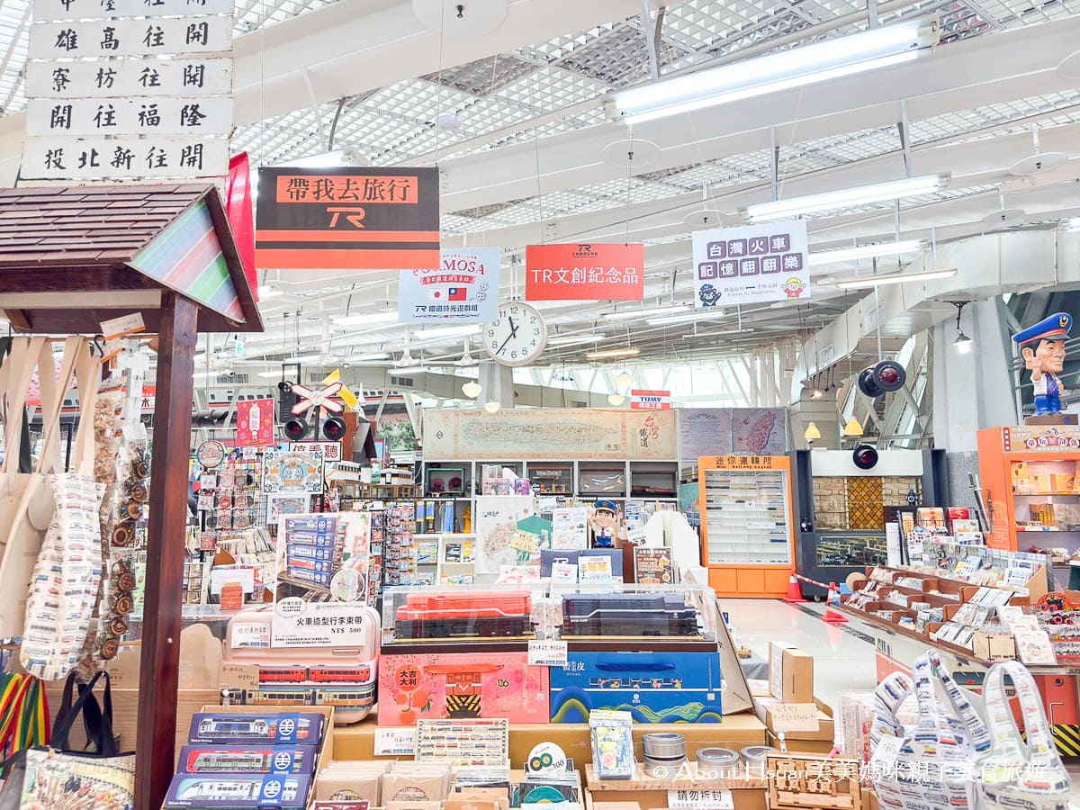 台灣鐵道故事館新烏日店 台中高鐵站免費景點 鐵道迷一定要來朝聖的紀念品展館 @About Hsuan美美媽咪親子美食旅遊