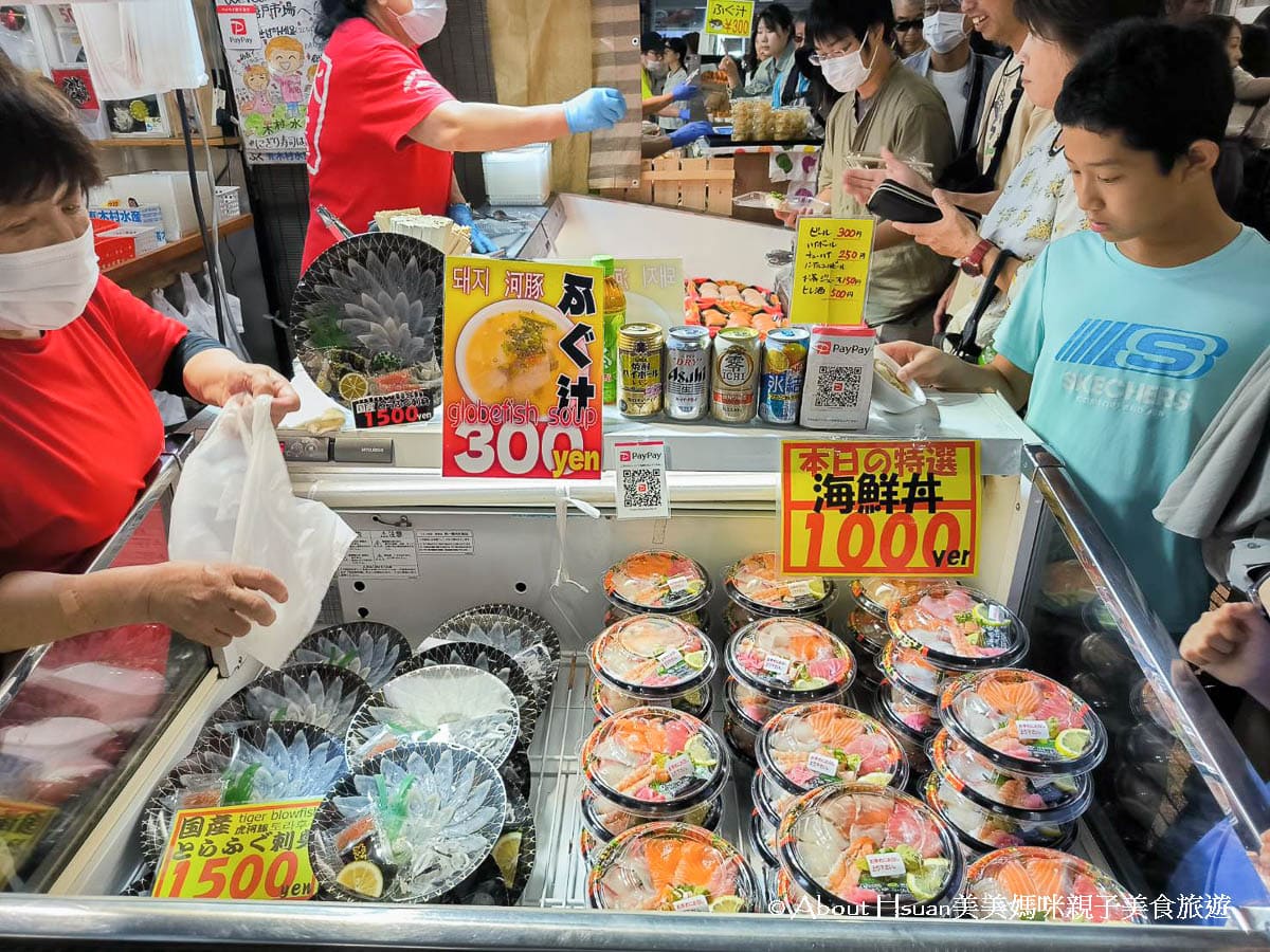 日本山口縣 下關景點 唐戶市場 可以吃海鮮美食的漁港市場 @About Hsuan美美媽咪親子美食旅遊