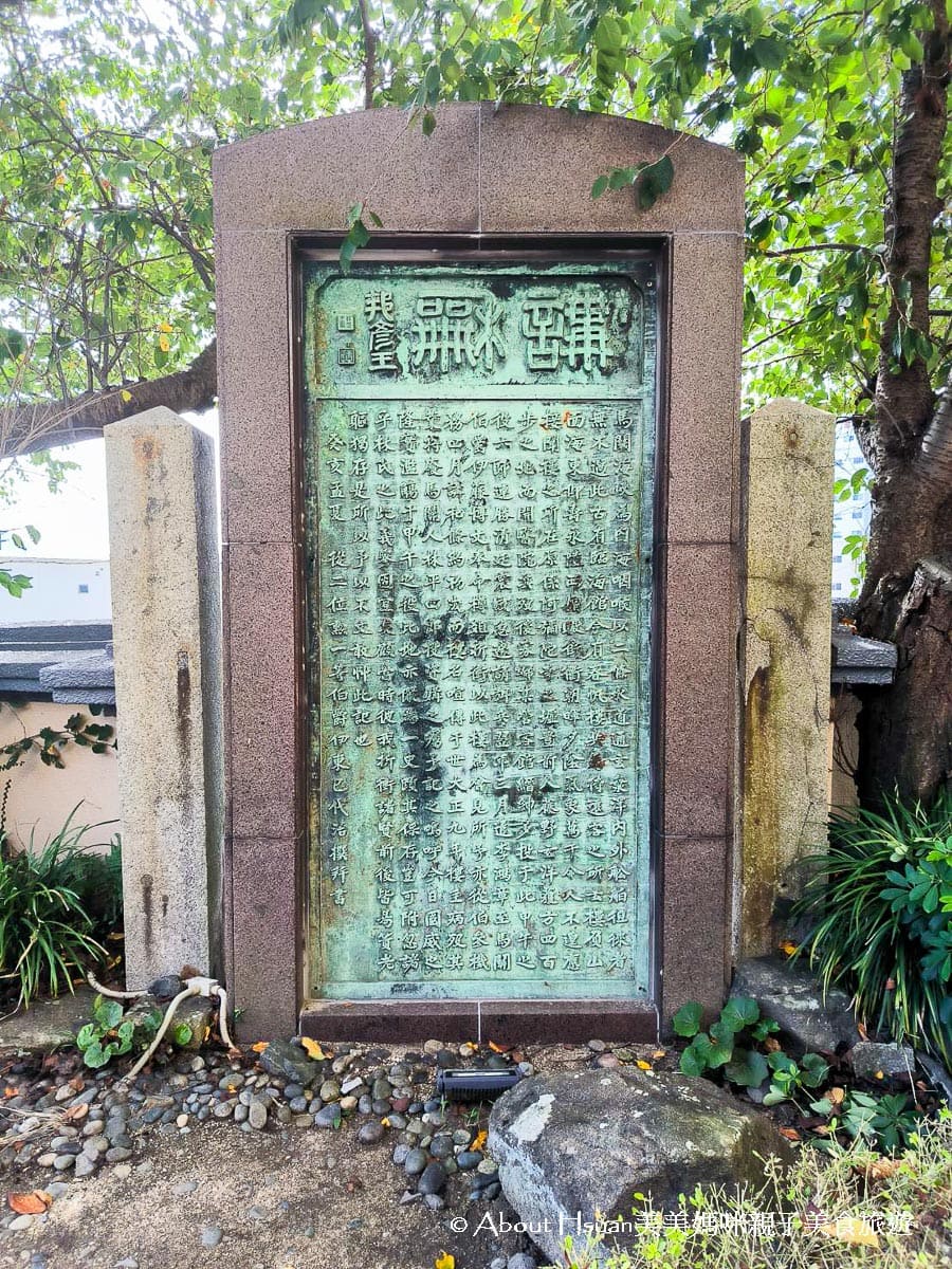 日本山口縣下關景點 日清講和紀念館(也稱為中日和平紀念館) 重現馬關條約場景的紀念館 @About Hsuan美美媽咪親子美食旅遊