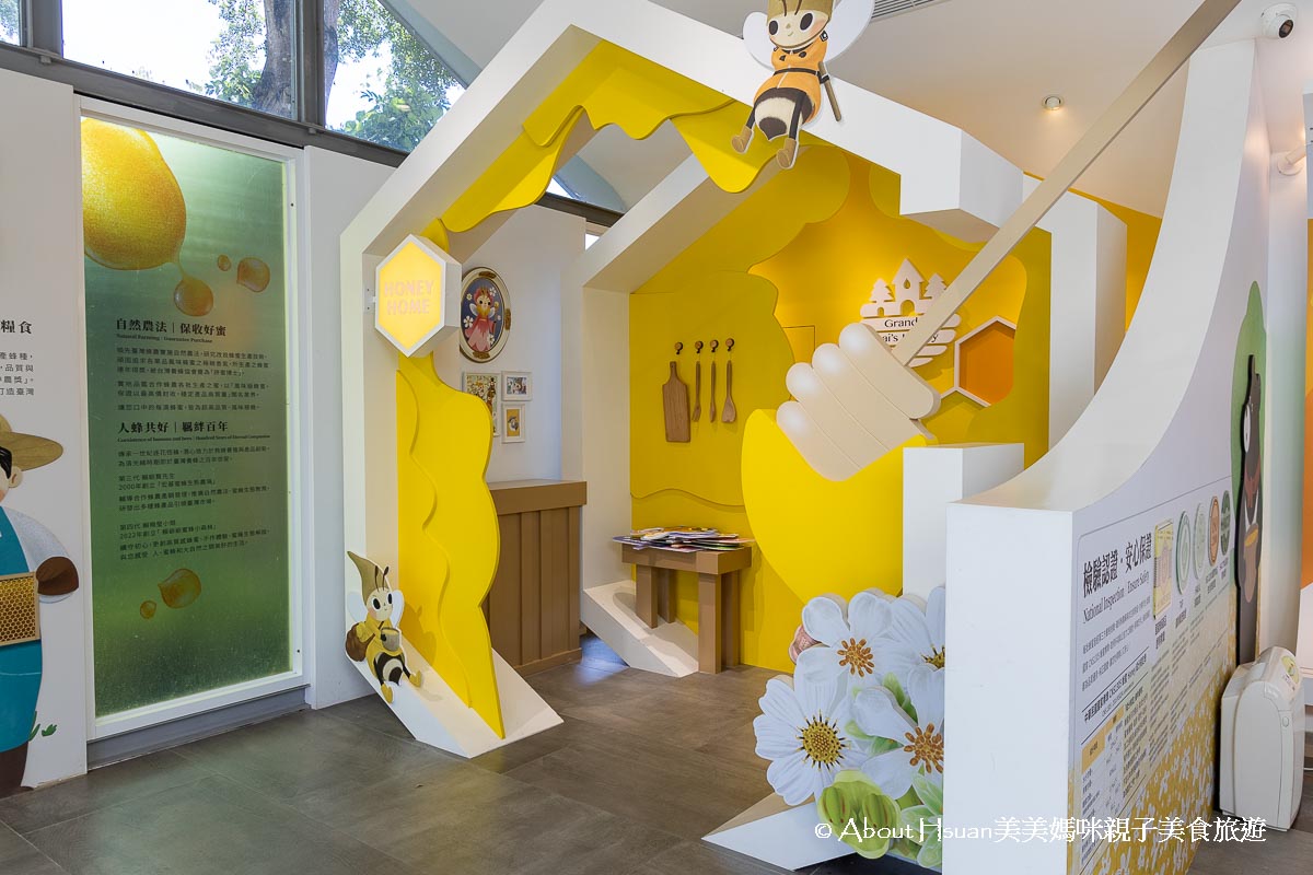 埔里景點【賴爺爺蜜蜂小森林】免費參觀、百年蜂蜜DIY！親子友善、伴手禮必訪秘境@About Hsuan美美媽咪親子美食旅遊