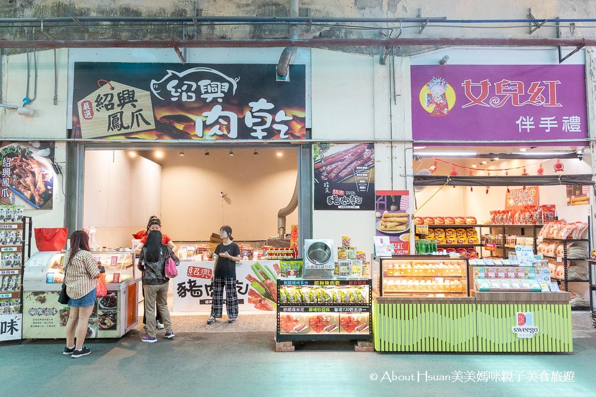 埔里景點 埔里鎮農會農特產品展售中心 就在埔里觀光酒廠 免費參觀免費停車場 還有洗手間提供 埔里伴手禮買好買滿 @About Hsuan美美媽咪親子美食旅遊