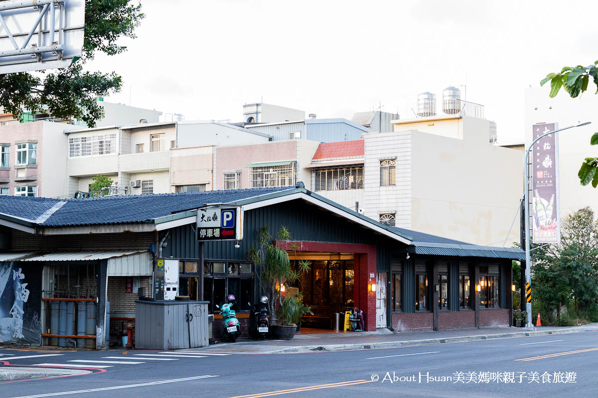 中壢聚餐 大稻鼎臺式餐館 內壢工業區聚餐好選擇 尾牙、慶生、部門聚餐都適合 @About Hsuan美美媽咪親子美食旅遊