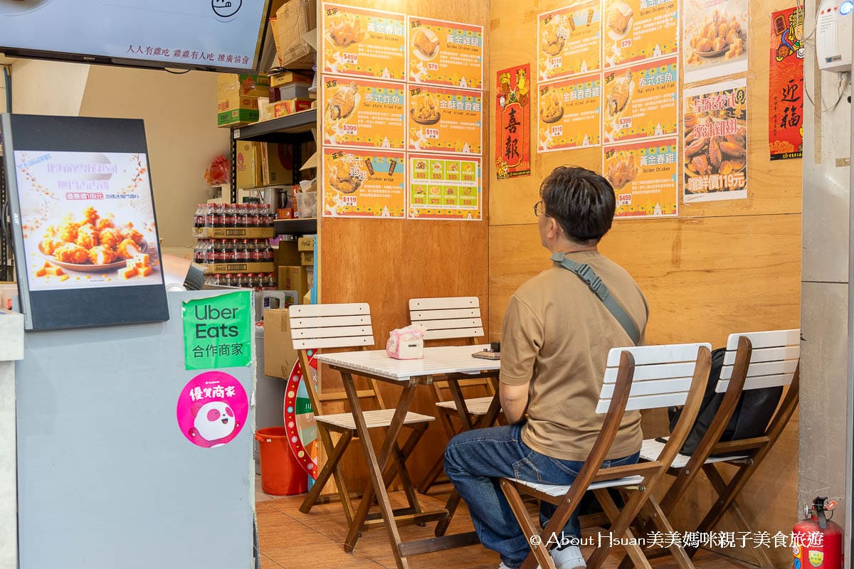 黃金春雞中壢民族店 營業到晚上11點30分的中壢宵夜美食 榮獲桃園100碗的美食評鑑讚賞 絕對是在家追劇、朋友相聚必備的中壢美食 @About Hsuan美美媽咪親子美食旅遊