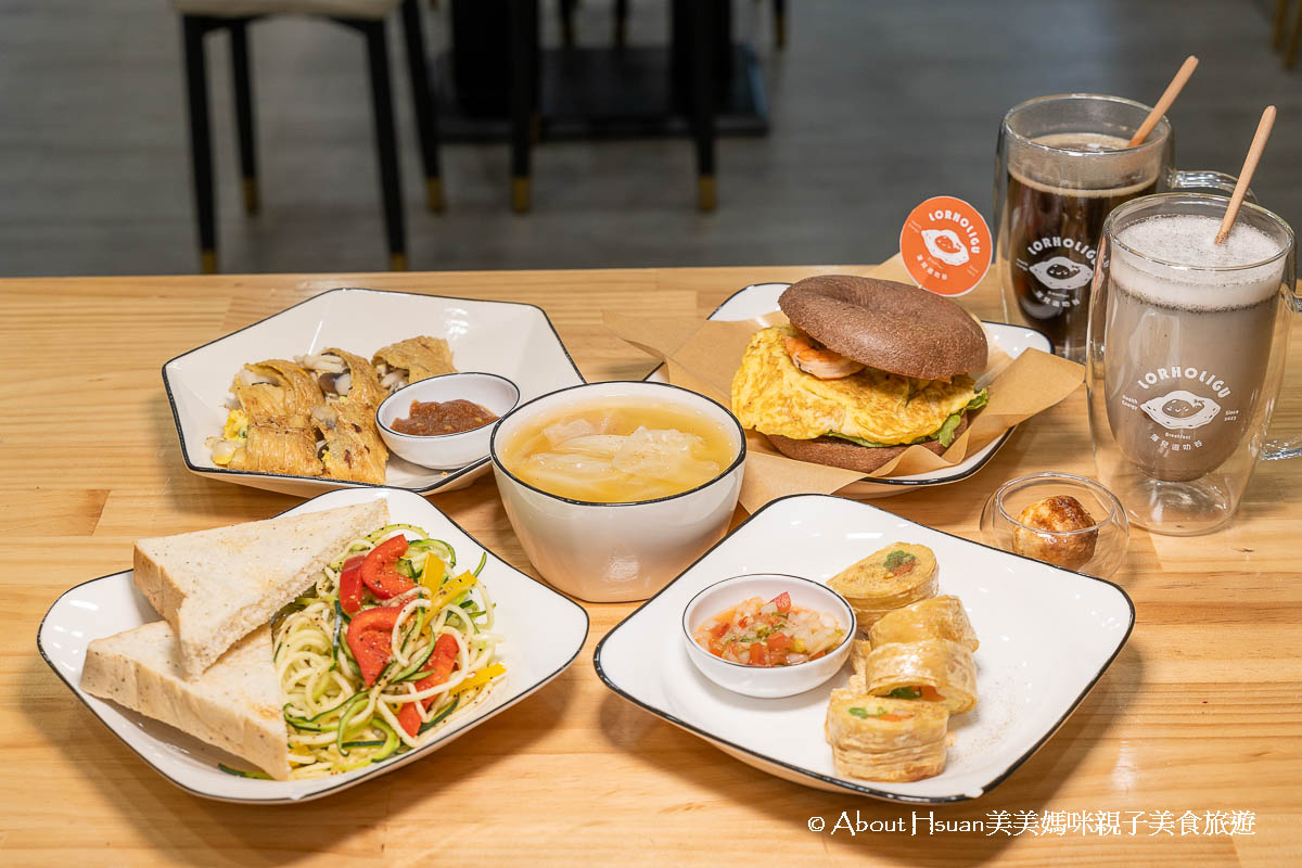 中壢SOGO早午餐推薦落兒逅叻谷Lorholigu早午餐/豆皮餅非常有特色的早午餐吃得健康不怕胖@About Hsuan美美媽咪親子美食旅遊