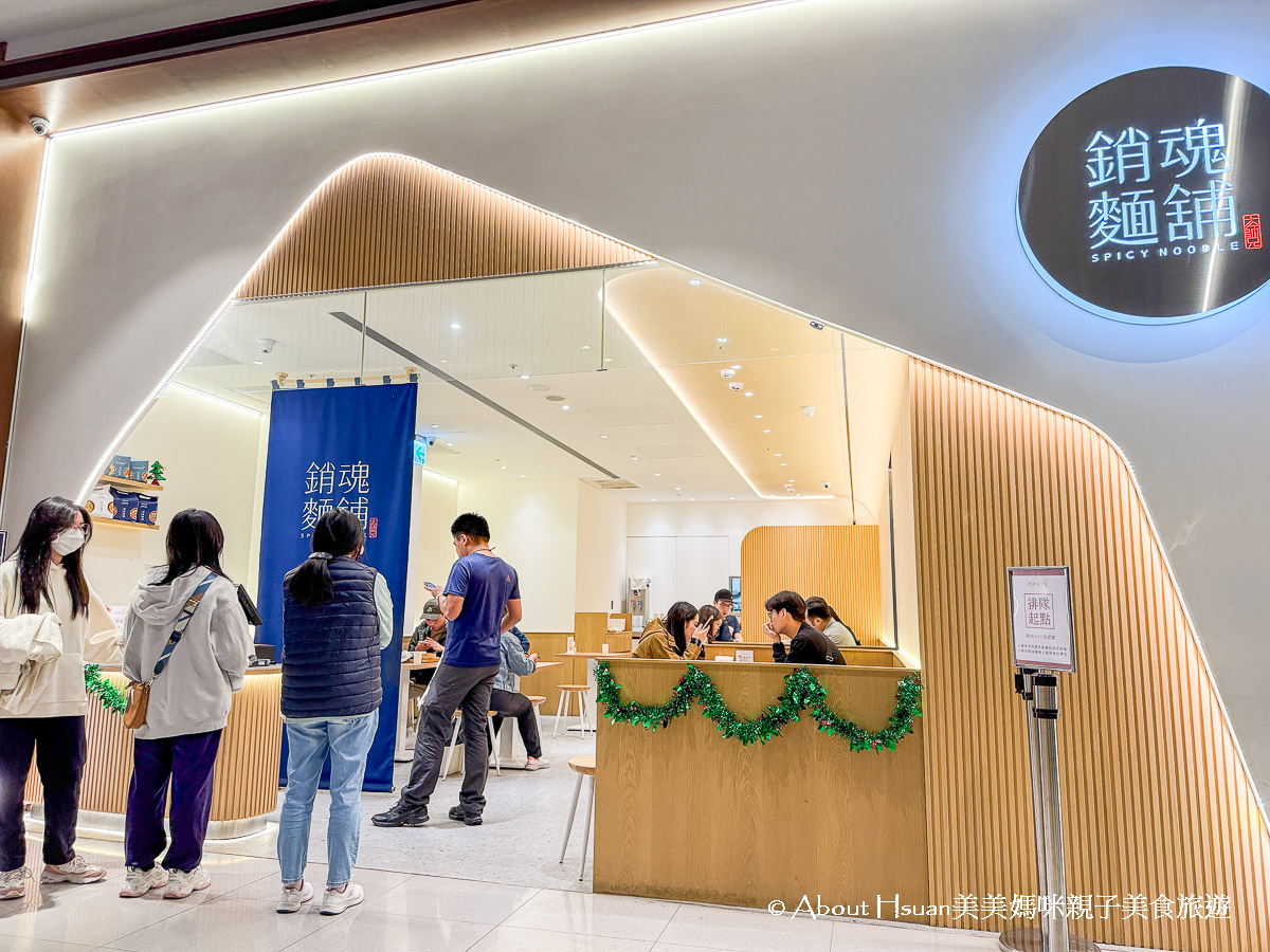 中壢大江美食大江購物中心B1美食街大師兄銷魂麵舖桃園大江店服務細心料理好吃@About Hsuan美美媽咪親子美食旅遊