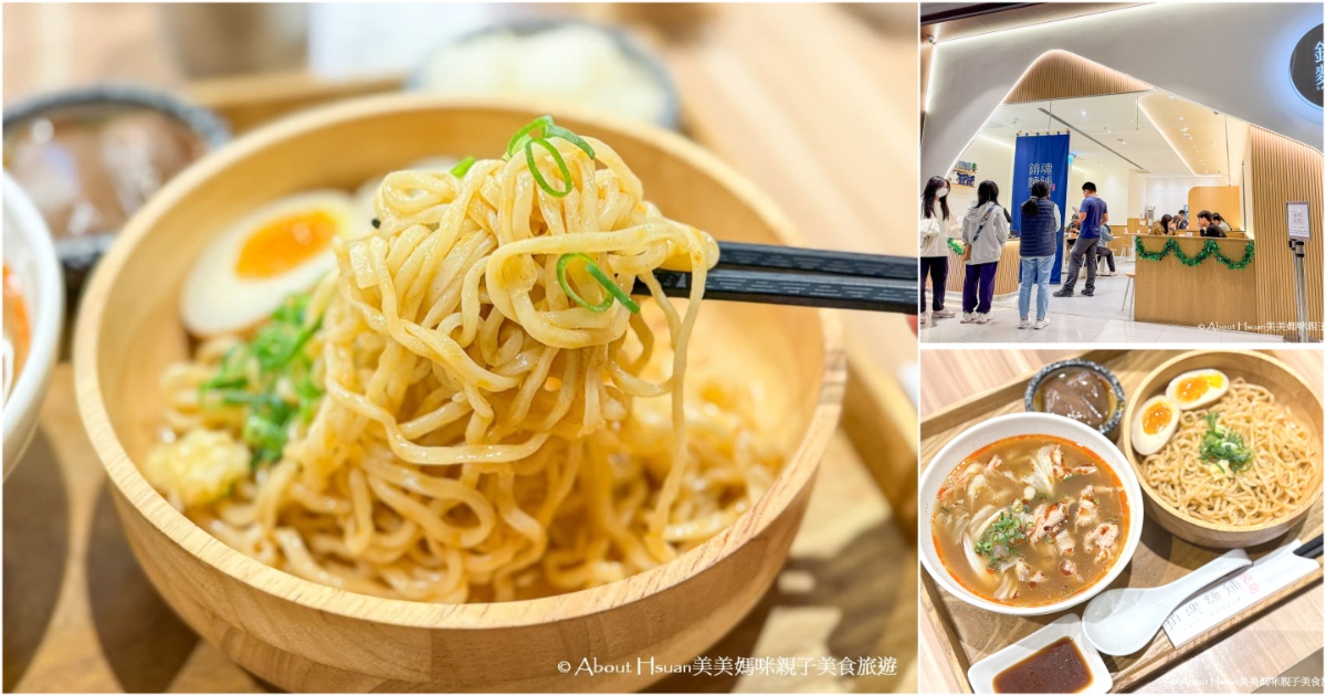 中壢咖哩飯推薦 內壢美食  仁之初北海道湯咖哩專賣 一家可愛又能讓人放鬆的日系咖哩店 @About Hsuan美美媽咪親子美食旅遊