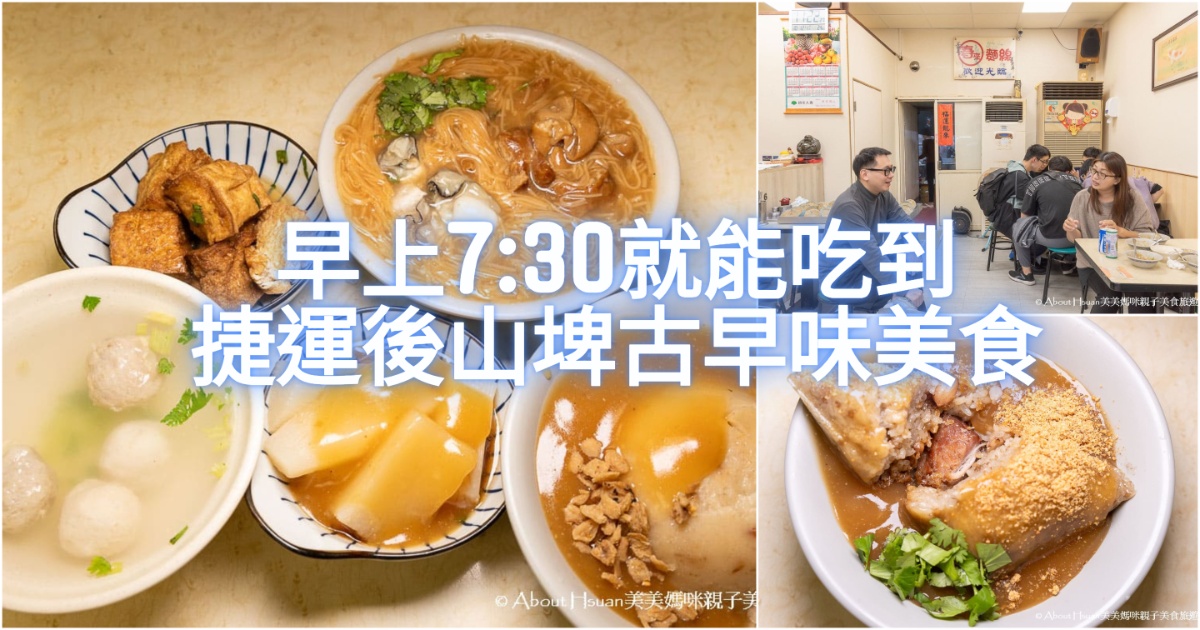 ROBINMAY小資女穿搭不可或缺的復刻馬鞍包 @About Hsuan美美媽咪親子美食旅遊