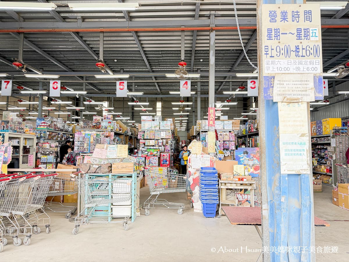 六信玩具批發桃園店 桃園買玩具買聖誕禮物、生日禮物一定要知道的好地方 超過3千元金額直接現打5折超級划算 @About Hsuan美美媽咪親子美食旅遊