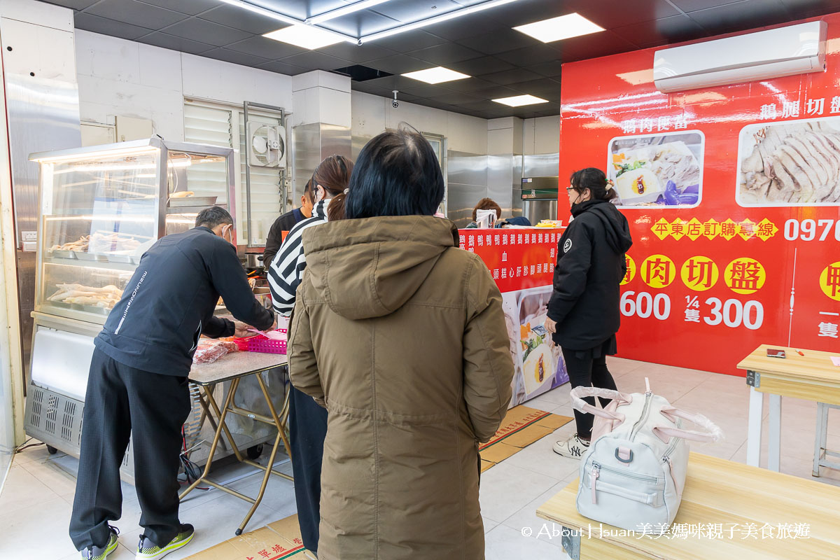 平鎮美食 國鼎鵝肉平東店 高品質的美味鵝肉 新開幕的平鎮工業區美食(滿千元可以外送) @About Hsuan美美媽咪親子美食旅遊