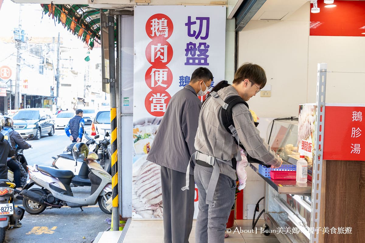 國鼎鵝肉飯楊梅店 中壢知名的鵝肉飯來展店了! 楊梅店全新開幕 僅提供外帶 鄰近楊梅火車站的楊梅車站美食 @About Hsuan美美媽咪親子美食旅遊