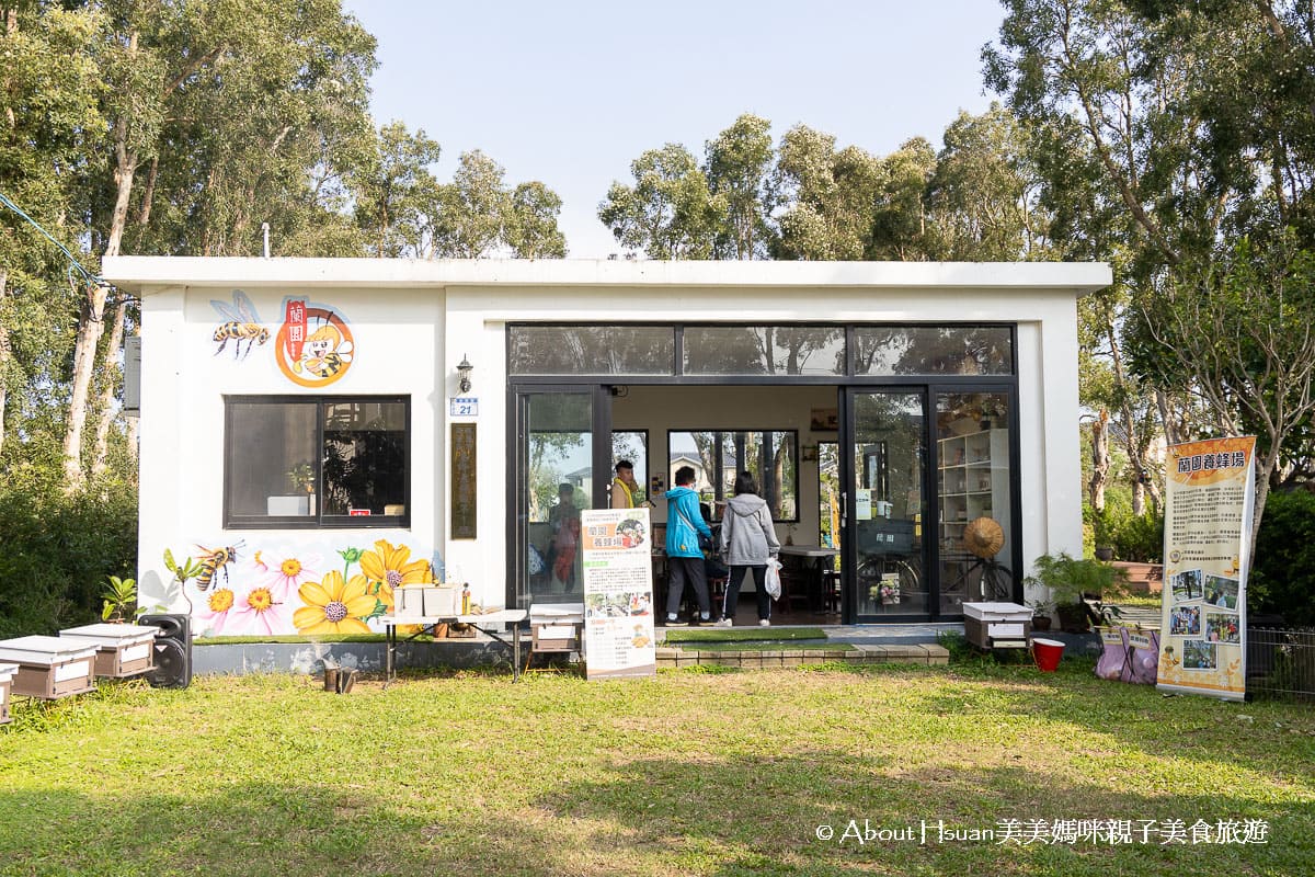 新屋龍攏來 桃園新屋一日遊 帶你探索新屋秘境 與蜜蜂親密接觸 來新屋石滬古法捕魚挖海瓜子 @About Hsuan美美媽咪親子美食旅遊