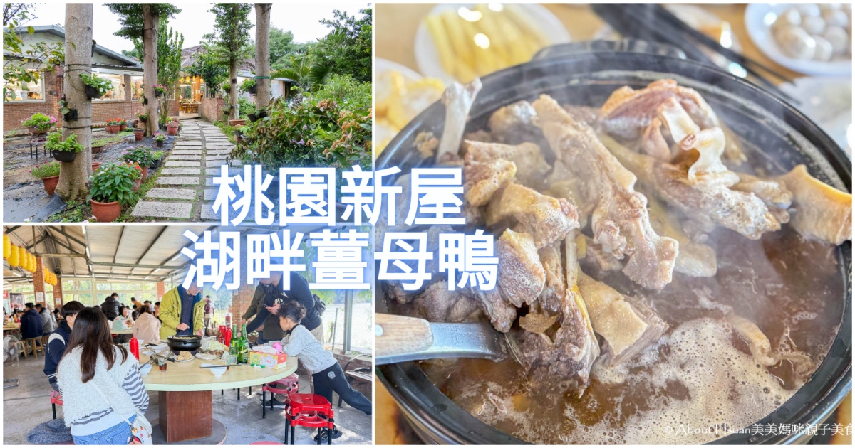 桃園台茂-Hi海底撈 @About Hsuan美美媽咪親子美食旅遊