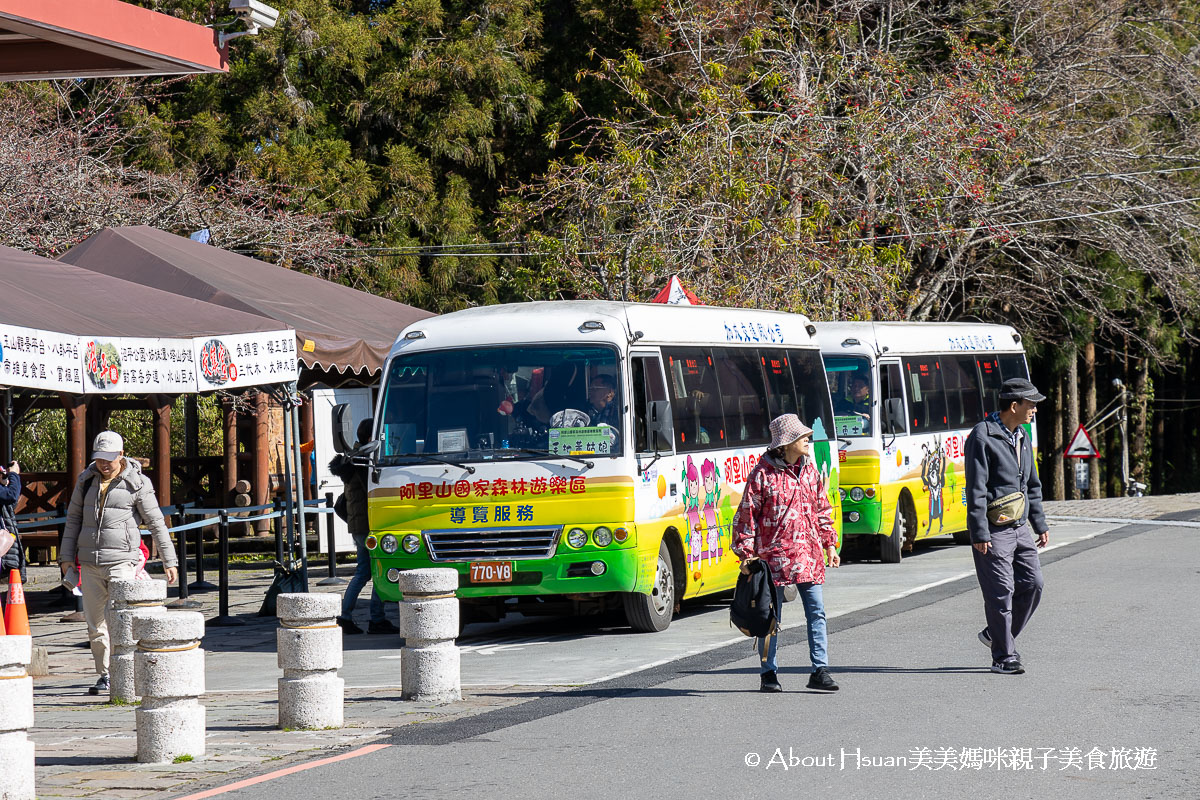 阿里山景點一次網羅 包含阿里山國家森林遊樂區、阿里山美食、奮起湖住宿、奮起湖景點、奮起湖美食全部分享 @About Hsuan美美媽咪親子美食旅遊