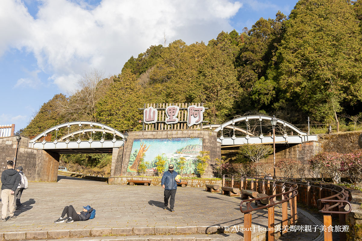 阿里山景點一次網羅 包含阿里山國家森林遊樂區、阿里山美食、奮起湖住宿、奮起湖景點、奮起湖美食全部分享 @About Hsuan美美媽咪親子美食旅遊