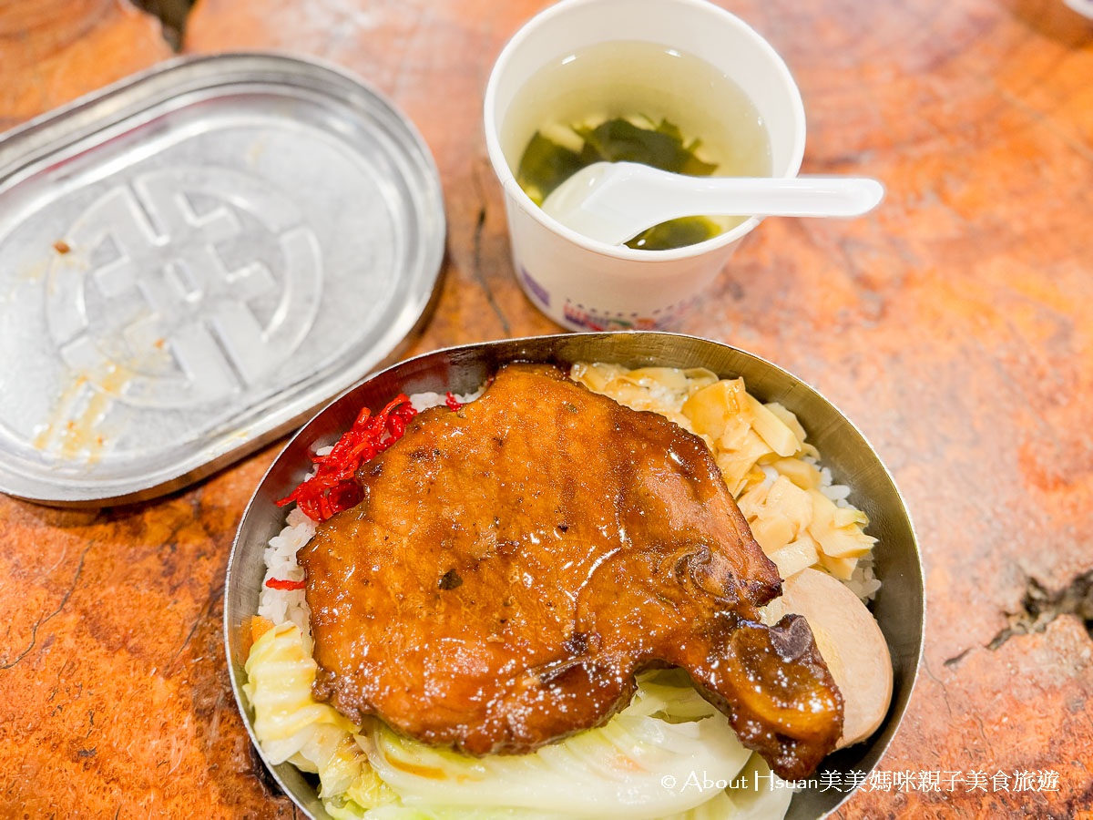 奮起湖老街美食 奮起湖大飯店的奮起湖便當 大塊厚實的戰斧軟燒肉是觀光客必定造訪的鐵路便當 @About Hsuan美美媽咪親子美食旅遊