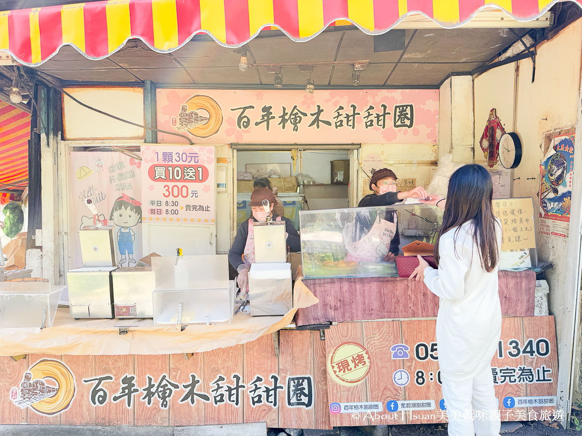 阿里山景點一次網羅 包含阿里山國家森林遊樂區、阿里山美食、奮起湖住宿、奮起湖景點、奮起湖美食全部分享 @About Hsuan美美媽咪親子美食旅遊