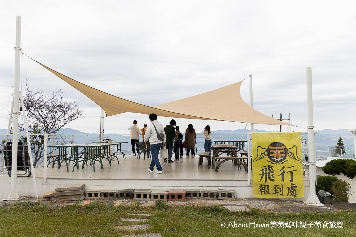 埔里咖啡廳 虎嘯山嵐 有美景與免費停車的咖啡廳 入場免門票很好拍照 @About Hsuan美美媽咪親子美食旅遊