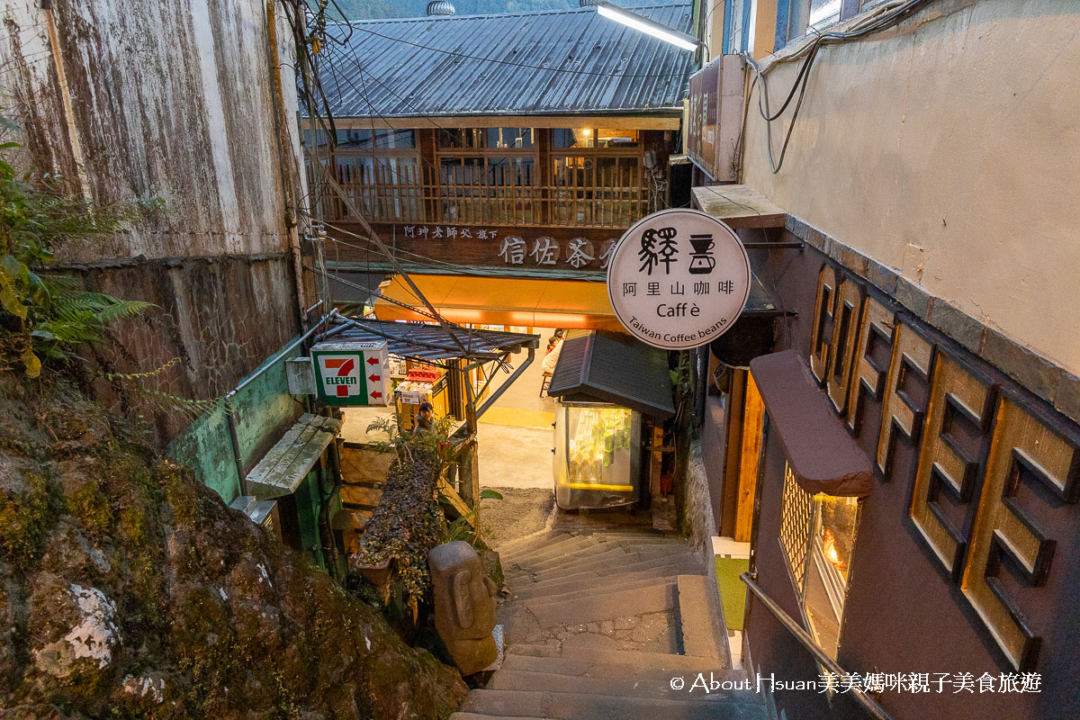 奮起湖景點、住宿 奮起湖老街 奮起湖美食推薦 一次全部報你知 @About Hsuan美美媽咪親子美食旅遊