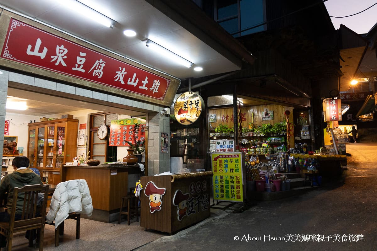 奮起湖景點、住宿 奮起湖老街 奮起湖美食推薦 一次全部報你知 @About Hsuan美美媽咪親子美食旅遊