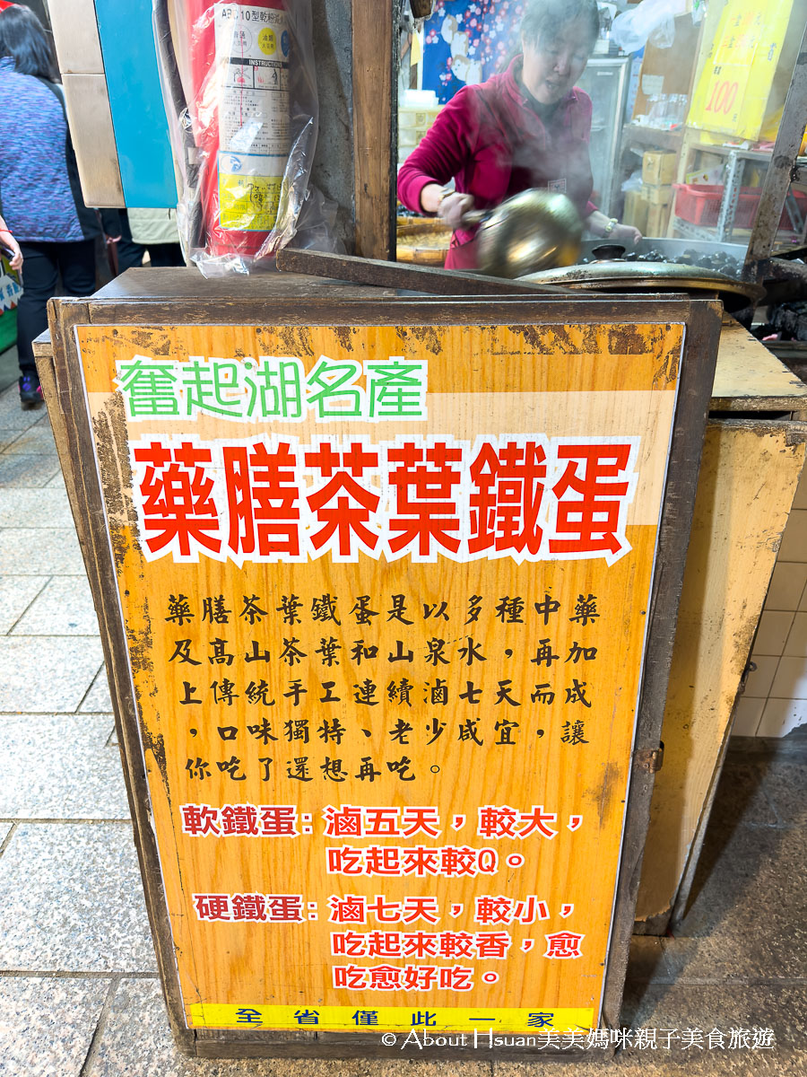 奮起湖景點、住宿 奮起湖老街 奮起湖美食推薦 一次全部報你知 @About Hsuan美美媽咪親子美食旅遊