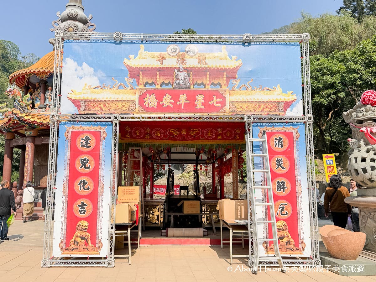 阿里山景點 觸口龍隱寺參拜濟公 阿里山國家風景區裡的知名廟宇 就連電視劇取景都來這裡拍攝500集 @About Hsuan美美媽咪親子美食旅遊