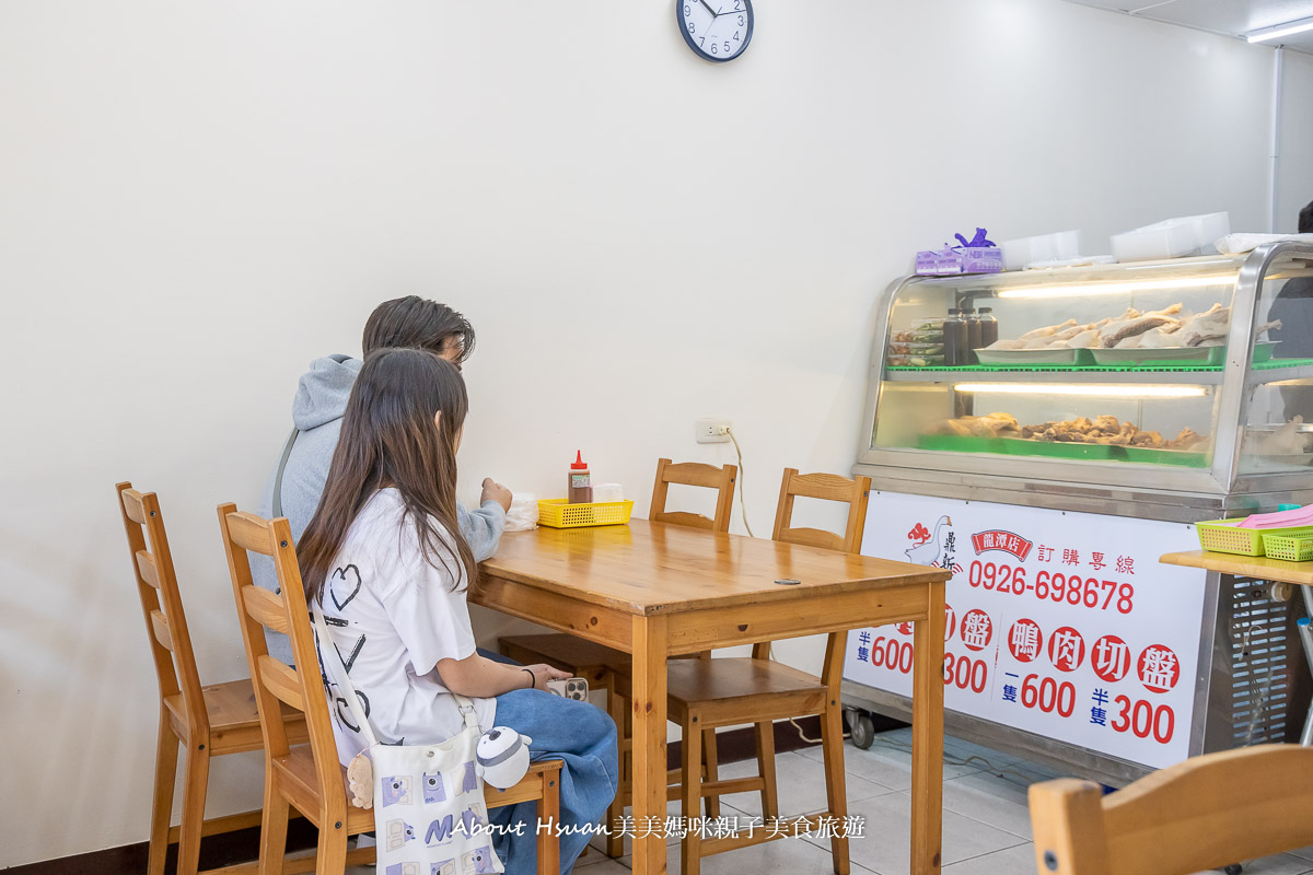 鼎新鵝肉龍潭店 超值鵝肉鴨肉專賣店開幕 鵝肉嫩又香 而且竟然是知名中壢國鼎鵝肉飯的姊妹店! @About Hsuan美美媽咪親子美食旅遊