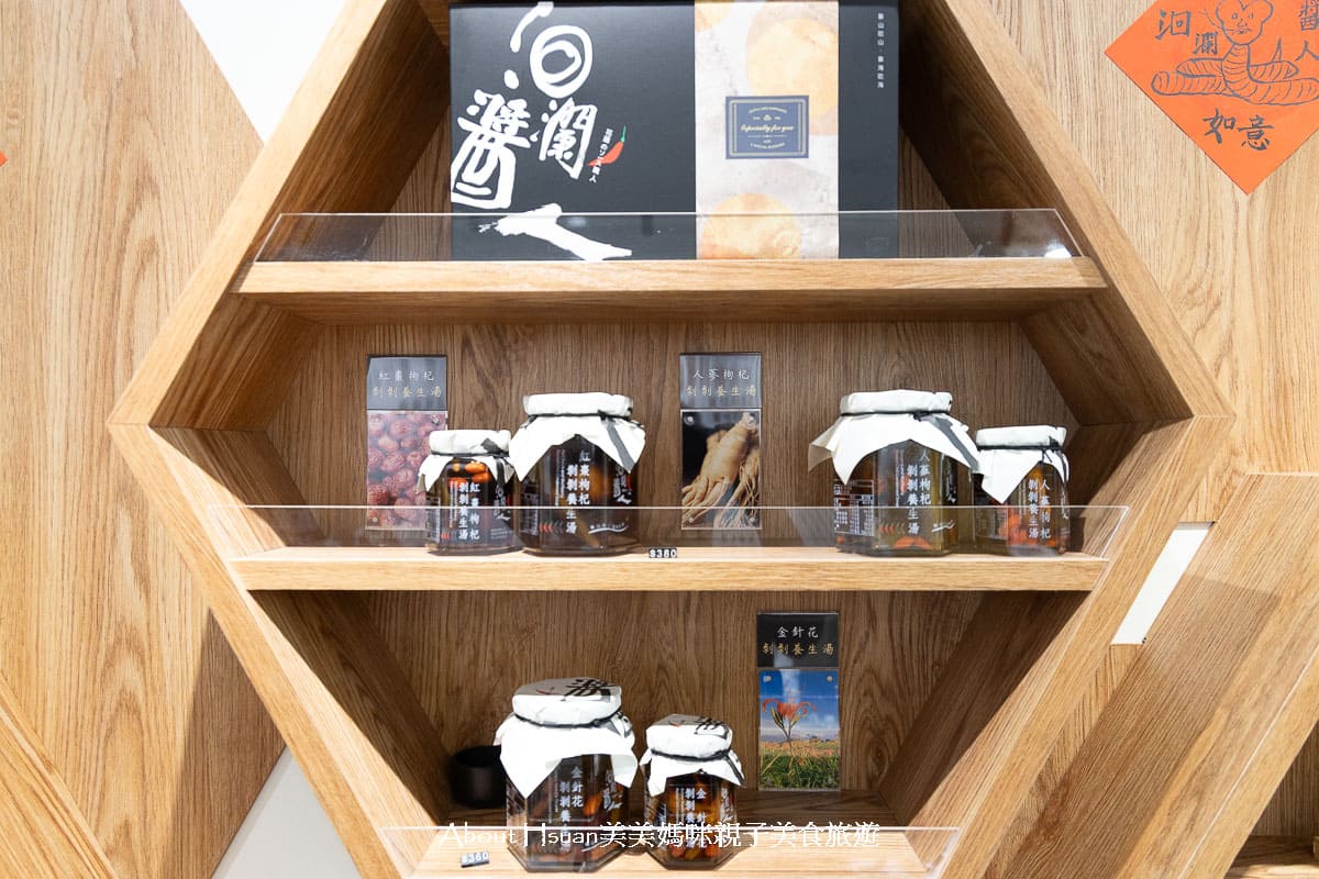 【2025花蓮十大伴手禮推薦】在地人激推10大必買名店,甜點、麻糬、醬料全攻略! @About Hsuan美美媽咪親子美食旅遊 【2025花蓮十大伴手禮推薦】在地人激推10大必買名店,甜點、麻糬、醬料全攻略! @About Hsuan美美媽咪親子美食旅遊