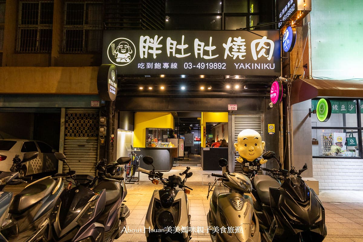 中壢胖肚肚燒肉 全台最高CP值燒肉之一 平日一個人最低只要$499就可以享有自助吧、牛豬雞肉與海鮮吃到飽 @About Hsuan美美媽咪親子美食旅遊