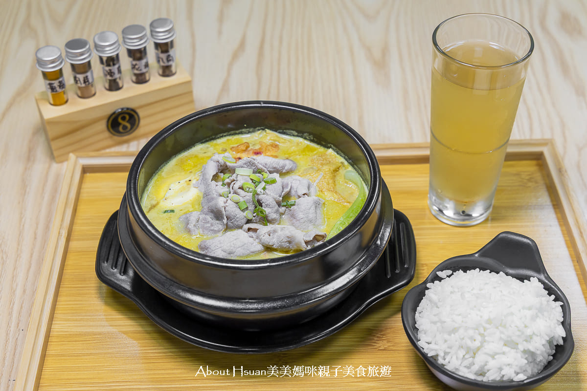 板橋美食 全新開幕的94咖哩孃 新北市政府對面的巷弄美食 200元可以吃到13種香料研發的咖哩火鍋