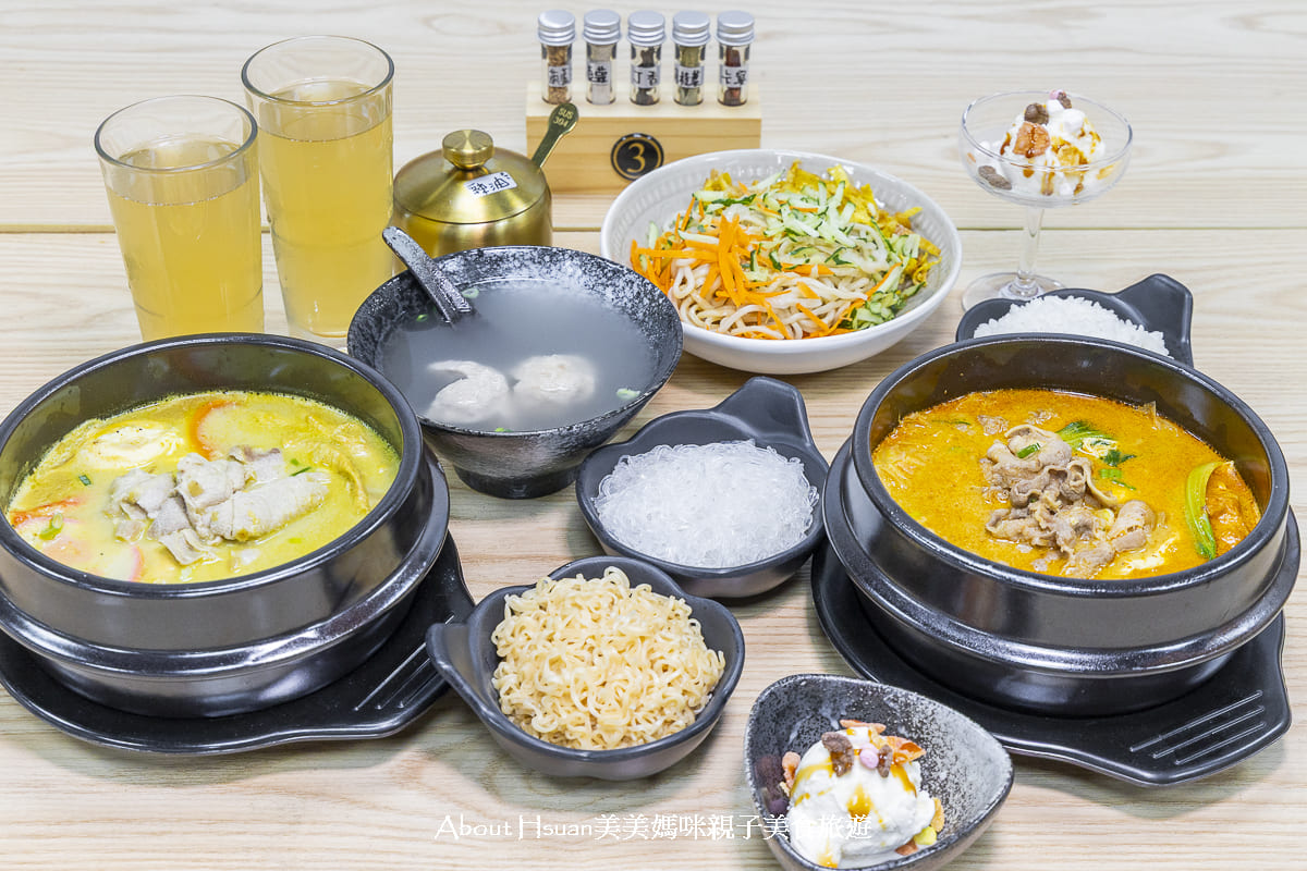 板橋美食 全新開幕的94咖哩孃 新北市政府對面的巷弄美食 200元可以吃到13種香料研發的咖哩火鍋