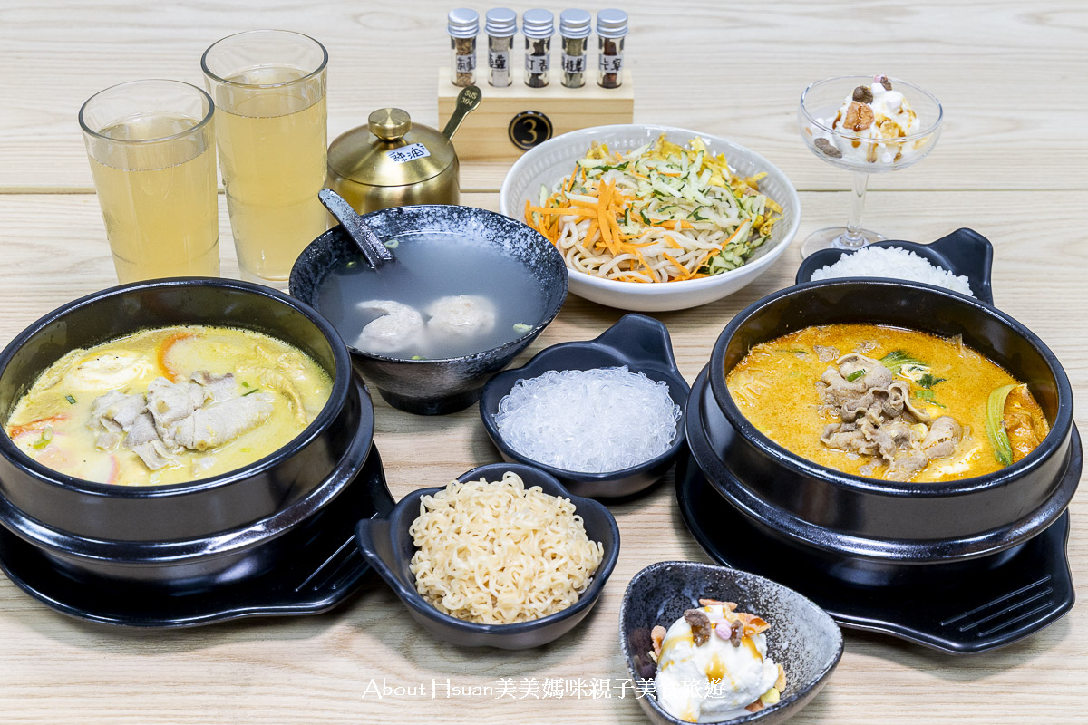板橋美食 全新開幕的94咖哩孃 新北市政府對面的巷弄美食 200元可以吃到13種香料研發的咖哩火鍋 @About Hsuan美美媽咪親子美食旅遊