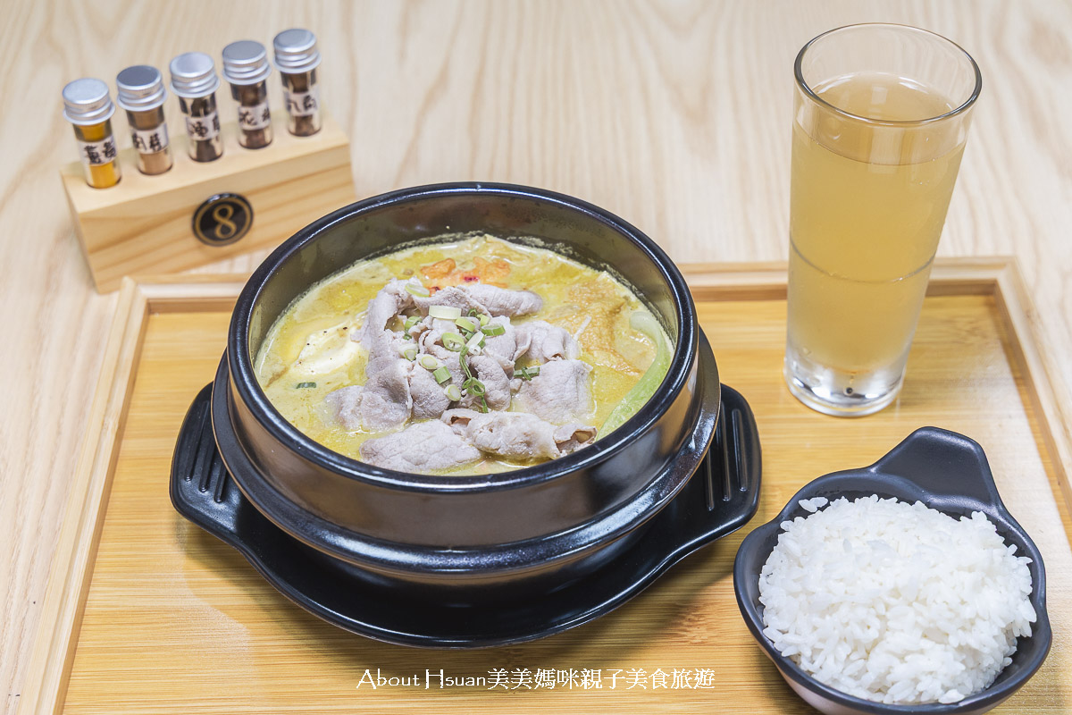板橋美食 全新開幕的94咖哩孃 新北市政府對面的巷弄美食 200元可以吃到13種香料研發的咖哩火鍋 @About Hsuan美美媽咪親子美食旅遊